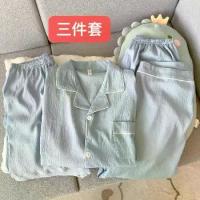ราคา ชุดนอนผ้าฝ้ายคลาวด์สามชิ้นสำหรับผู้ชาย ฤดูร้อน แขนสั้น กางเกงขาสั้น กางเกงขายาว เสื้อคลุม สีพื้น ชุดนอนนักเรียน (1733842040679859441)
