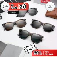 ราคา Ray-Ban แว่นกันแดด RayBan รุ่น RB2210F ป้องกัน UVA & UVB 100% ของแท้ 100% มีรับประกันศูนย์ไทย 2 ปี ขนาดเลนส์ 53mm (1732527787542807971)