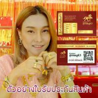 ราคา สร้อยคอ 0.3 กรัม + จี้พระหลวงปู่ทวด(จิ๋ว) มีใบรับประกันให้ค่ะ เลี่ยมทองแท้ กรอบทอง 90% พระเลี่ยมทอง (1734238467666642798)