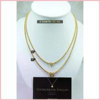 ราคา สร้อยคอ 50 สตางค์ ลายคตกิต ( ขนาด 18-20 ) ทองโคลนนิ่งคุณภาพสูงสุด ทองชุบ ทองปลอมเหมือนแท้ (1734418172887533532)