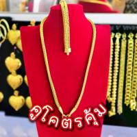 ราคา สร้อยคอ 3บาท แถมฟรี! ข้อมือ 3 บาท เซ็ทพิเศษวาเลนไทน์ (1734383102661985592)