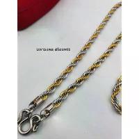 ราคา จัดส่งทันที- SB026 สร้อยสแตนเลส ลาย เกลียวบิด สองสี งานทองเลเซอร์ หนา 4 มิล ยาว 26 นิ้ว สร้อยพระ สร้อยคอ สร้อยเชือกร่ม สร้อยแสตนเลส สร้อยผู้ชาย (1733406999460022021)