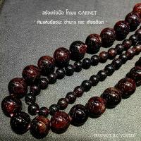 ราคา Yok5see สร้อยคอ ประคำ108เม็ด หินโกเมน 6 - 14 mm โกเมน สร้อยหิน Garnet คําแนะนําผลิตภัณฑ์ใหม่ของเดือนนี้ (1733204558763034597)