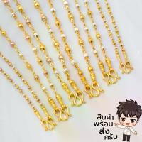 ราคา [เก็บเงินปลายทาง] สร้อยสามกษัตริย์แท้ ห่วง กลม ไม่ลอก สร้อยคอ18k สร้อยสแตนเลส สร้อยห้อยพระ สร้อยคอ สร้อยสองกษัตริย์แท้ แท้ร้านทอง เกรดพรีเมียม (1733933523376375306)