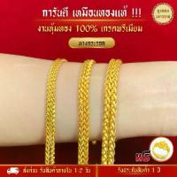 ราคา 【​สินค้าขายดีอันดับ 1】 สีทองสุกเหมือนจริง❗️ สร้อยคอ ลายหางกระรอก สร้อยทอง สร้อยพระ ทองปลอม ทองโคลนนิ่ง เหมือนจริงที่สุด (1732560203990402211)