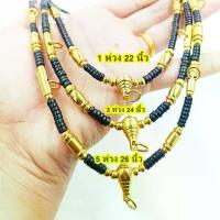 ราคา สินค้าขายดี- ✺สร้อยคอ กะลา สลับเม็ดทองเลเซอร์ (ไม่ลอก+ไม่ดำ) สร้อยคอห้อยพระ ห้อยกับกรอบทองได้สบายสวยๆ▼ (1733778766677837026)