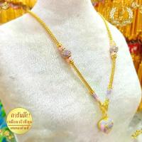 ราคา สร้อยคอ พร้อมจี้ ลงยา สุโขทัย เศษทองคำแท้ หนัก 1 บาท ยาว 20-24 นิ้ว (1 เส้น) สร้อยทองไม่ลอกดำ สร้อยทอง (1734431961321997742)