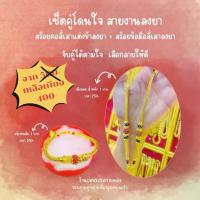 ราคา [COD] [Tiktok]SS003 สร้อยคอ เซ็ตคู่โดนใจ งานลงยา สร้อยคอ (น้ำหนัก 1บ.)+ สร้อยข้อมือ ( น้ำหนัก 1 บ.) ใส่ไม่ลอกไม่ดำ งานทองชุบ-ทองไมครอน (1732886197360690644)