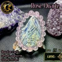 ราคา โรสควอตซ์ - Rose Quartz (หินแห่งความรักและการให้อภัย) สร้อยข้อมือ หินมงคล เสริมความรัก (1734164068258972903)