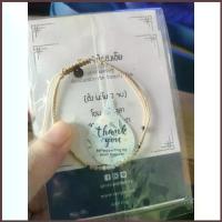 ราคา Ravipa ไฉ่ซิงเอี๊ย สร้อยข้อมือ หินเครื่องราง (1734081480712750308)