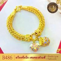 ราคา สร้อยข้อมือ น้ำหนัก 3 บาท 6-8 นิ้ว เศษทองเคลือบแก้ว DDA (1734284691410158632)