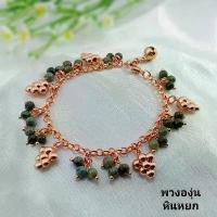 ราคา สร้อยข้อมือ พวงองุ่นหินหยก &ไหมทอง งานแท้เกรดพรีเมี่ยม หนัก 2 บาท มีทุกความยาว มีใบรับประกัน คําแนะนําการขายที่ร้อนแรงในเดือนนี้ (1733871152835430139)