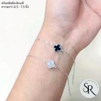 ราคา สร้อยข้อมือ เงินแท้ 92.5% สวยงาม (1734201020697969953)