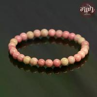 ราคา กำไลมวลธรรมชาติอาเป่า หินโรโดไนท์ หินความรัก Rhodonite ขนาด 6 มิล คัดหิน หินสงบ กำไลหินสี กำไลหินนำโชค หินสีชมพู หินมงคล สร้อยข้อมือ เครื่องรางนําโชค (1734418546665490258)