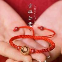 ราคา สร้อยข้อมือลูกปัดนำโชคไม้พีชกระต่ายนักษัตรจีน 12 ราศี, UMQ, ทอมือด้วยเชือกสีแดง, เสน่ห์ผู้พิทักษ์, สร้อยข้อมือ Taisui, 2023 กำไลเชือกเทียน กํา ไล กํา ไล (1731680998008981839)