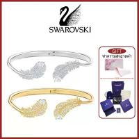 ราคา Swarovski Ldyllia Bracelet ขนนก สร้อยข้อมือ (1734371069595387621)