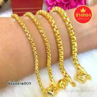 ราคา 【คนไทยแนะนำ!】 ทองเหมือนแท้❗สร้อยข้อมือBox 2สลึง 1บาท 2บาท 3บาท ใส่แทนทองแท้ได้เลย ทองไมครอน ทองชุบ ช่างทองเยาวราช (1733777002491381414)
