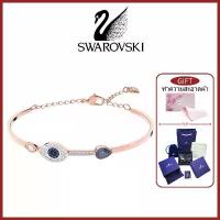 ราคา Daniel Swarovski สร้อยข้อมือ แท้ 5171991 Symbolic Blue eyes ขนาด 5.9/4.5 ซม. วัสดุหลากหลาย ชุบสี่ชั้น (1733437842872043237)