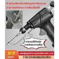 ราคา การเชื่อมอัตโนมัติ ฟลักซ์ อุปกรณ์เชื่อม ระบบทำความร้อนภายใน แกนทำความร้อน อิเล็กทรอนิกส์ ฮาร์ดแวร์ขนาดเล็ก ปืนเชื่อมเร็ว ชุดปืนบัดกรี ทางเข้าดีบุก แบบถือด้วยมือ (1732496611808347503)