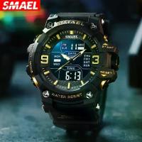 ราคา นาฬิกาข้อมือผู้ชาย SMAEL รุ่นใหม่ นาฬิกาสปอร์ตอเนกประสงค์ อิเล็กทรอนิกส์ กันน้ำ สำหรับนักเรียน เรือนทอง ผู้ชาย สปอร์ต (1733939003596768888)