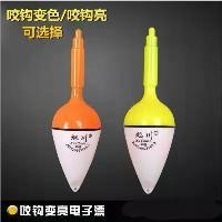 ราคา ตะขอกัดปี 2025 สีสว่างเปลี่ยนสี อิเล็กทรอนิกส์ ทุ่นตกปลาเรืองแสง ตกปลากลางคืน ทุ่นตกปลาทะเล ตกปลาหิน ทุ่นหน้าท้องใหญ่ ทุ่นสำรอง ปลาน้ำจืด ราคาเงิน หัวโต (1733557065803727985)