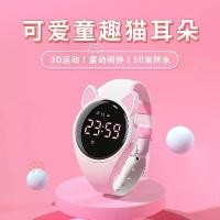 ราคา นาฬิกาข้อมือกันน้ำสำหรับผู้หญิง นักเรียนสไตล์เกาหลี เรียบง่าย สไตล์พรีปปี้ สำหรับนักเรียนมัธยมต้น สายรัดข้อมือ นาฬิกาปลุกสั่น มีไฟส่องสว่าง อิเล็กทรอนิกส์ สำหรับเด็ก (1733066381786645901)