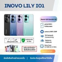 ราคา [COD] [Tiktok]inovo I01 Lilyสมาร์ทโฟน จอ 6.9 HD+ รองรับ 2 ซิม 5G ระบบ Android 13 กล้อง 13MP แบตเตอรี่ 5500mAh พร้อมอุปกรณ์เสริม 6 ชิ้น รับประกัน 12 เดือน (1732751661656540882)