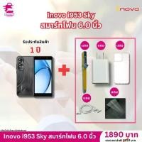 ราคา （COD）,Inovo i953 Sky สมาร์ทโฟน 6.0 นิ้ว หน้าจอ Touch Screen LCD เเถมฟรี 5 อย่าง อุปกรณ์อิเล็กทรอนิกส์ราคาถูก #เทคโนโลยี (1732263484719139082)