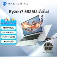 ราคา MACHENIKE Machcreator AMD Ryzen 7 5825U แล็ปท็อป16G RAM 512G SSD 15.6นิ้วหน้าจอ FHD 2025 แล็ปท็อปใหม่สำหรับนักเรียน (1731613388793088454)