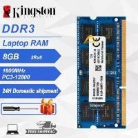 ราคา แล็ปท็อป DDR3 RAM, Kingston, 8GB, 1600MHz, PC3-12800S, 1.5V, 2Rx8, SO-DIMM, หน่วยความจำ, มีให้เลือก 2PCS, 4PCS และ 10PCS (1732115265585121861)