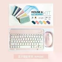 ราคา คีย์บอร์ดเหมาะสำหรับ iPad, Magic Keyboard, คีย์บอร์ดบลูทูธ, โทรศัพท์มือถือ, แท็บเล็ต, แล็ปท็อป และชุดคีย์บอร์ดและเมาส์ไร้สาย (1734407231775540650)