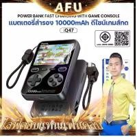 ราคา [AFU] แบตสำรอง พาวเวอร์แบงค์ HOCO Q47 พร้อมเกมคอนโซล Power Bank 10000mAh PD20W+QC3.0 (1733422384535798874)