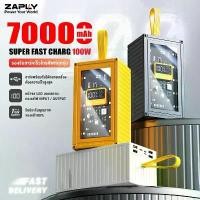 ราคา 【11 Promosi Besar 】ZAPLY คอนเทนเนอร์ 100W ชาร์จเร็ว 70000mAh พาวเวอร์แบงค์ ชาร์จเร็ว พาวเวอร์แบงค์ ไฟ LED ในตัว 4 แบบให้แสงสว่างยามค่ำ (1732973081980994953)