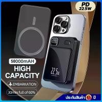 ราคา พาวเวอร์แบงค์ 30000mAh เพาเวอแบงพกพา แบตสำรอง เพาเวอร์แบงแท้ พาเวอแบงค์แท้ แบตเตอรี่สำรอง พาวเวอร์แบงค์แท้ พาเวอแบงค์พกพา ชาร์จเร็วPD35W, จอแสดงพลังงาน ขนาดเล็ก น้ำหนักเบา พกพาส (1731908097869908289)