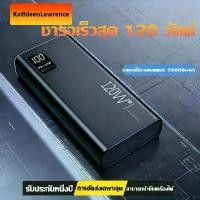 ราคา พาวเวอร์แบงค์ 50000mAh 100% ต้นฉบับ Power bank Fast Charge แบตเตอรี่สำรอง With LED Power Bank ออกงาน ถือง่าย เพาเวอร์แบงค์ พกพา 500000 แอมป์ (1733035277286934054)