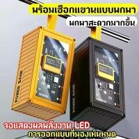 ราคา 【50000mAh/80000mAh】[COD]พาวเวอร์แบงค์ 50000mAh 80000mAh powerbank ชาร์จเร็วสุด 100W Quick charge PD20W แบตสำรอง ลักษณะโปร่งใส จอแสดงผลดิจิตอล with พร้อมไฟ LED (1731162683667745566)