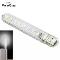 ราคา โคมไฟตั้งโต๊ะ LED USB ขนาดเล็ก, PwwQmm, ไฟตั้งโต๊ะอ่านหนังสือแบบพกพา, เหมาะสำหรับการตั้งแคมป์, พาวเวอร์แบงค์, โน๊ตบุ๊ค, ไฟกลางคืนแบบหนังสือ 8Leds, ไฟฉาย (1730820668406205140)