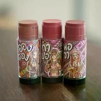 ราคา ชุดสีผึ้งคำน่อย อองตอง กำปอ พอวา เครื่องสำอาง เครื่อง สําอางค์ครบเซ็ท (1733178034176099785)