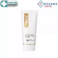 ราคา สินค้าขายดี เครื่องสำอาง สกินแคร์SMOOTH E GOLD CREAM - สมูทอี โกลด์ ครีม 30 กรัม [Pharmacare] (1734413892659479720)