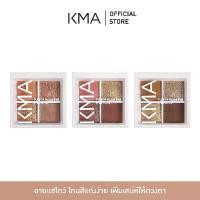 ราคา KMA อายแชโดว์ 3 เนื้อในตลับเดียว Fusion Glam Eye ซีโอดี (1733806105951896710)
