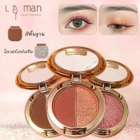 ราคา พาเลทอายแชโดว์, Lameila, ทูโทน, อายแชโดว์, อายแชโดว์กลิตเตอร์, อายแชโดว์เอิร์ธ, พาเลทอายแชโดว์ (1730404979416598811)