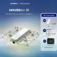 ราคา HOVERAir X1 hover flying camera different style dji drone better than action camera gopro insta360 x4 mini pocket drone smart camera shooting vlog no selfie stick tripod (1734428475462616605)