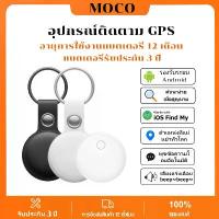 ราคา New Gps Tracking Device for Android and Ios Find My S3 Smart Tag Smart Tag Locator Gps Car Tracking Gps Car Tracker Gps for Car Gps for Motorcycle Gps for Automobile (1734419742096525222)