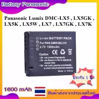 ราคา Battery Camera For Panasonic DMC-LX5 , DMC-LX6 , DMC-LX7 ..... แบตเตอรี่สำหรับกล้อง Panasonic รหัส DMW-BCJ13 DMW-BCJ13E คําแนะนําการขายที่ร้อนแรงในเดือนนี้ (1733291209465497161)