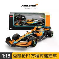 ราคา รถบังคับ RASTAR Starlight 1/18 Mercedes-Benz McLaren Ferrari F1 Formula Racing ปี 2025 (1733712604615640103)