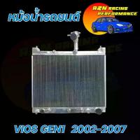 ราคา หม้อน้ำ รถยนต์ วีออส ปี 2003 อลูมิเนียมทั้งใบ VIOS เกียร์ออโต้ car radiator [001053] (1734431928839669225)
