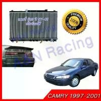 ราคา หม้อน้ำ แถมฝา รถยนต์ โตโยต้า คัมรี่ แคมรี่ รุ่น2 SXV20 ปี97-01 เกียร์ออโต้ Toyota Camry Gen2 car Radiator [001064] (1734393038880081883)