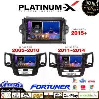 ราคา TOYOTA FORTUNER 05-14 ANDROID SIMCARD 4G MONITOR 2DIN IPS FULLHD YOUTUBE WIFI GPS MP4 MP3 (1734221471104796195)
