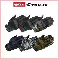 ราคา TAICHI ถุงมือ รุ่น RST437 URBAN AIR GLOVE***กรุณาอ่านรายละเอียดก่อนสั่งซื้อ*** (1734434227399853911)