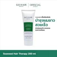 ราคา [สูตรเร่งผมยาวไว] GO HAIR Seaweed Hair Therapy 200ml โกแฮร์เขียว อาหารผม ผมแห้งเสีย แตกปลาย ผมทำสี เคมี กันความร้อน เซต เครื่องสําอาง (1732774768169813062)
